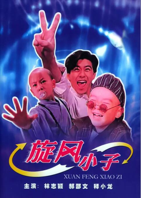夜夜骑日日操